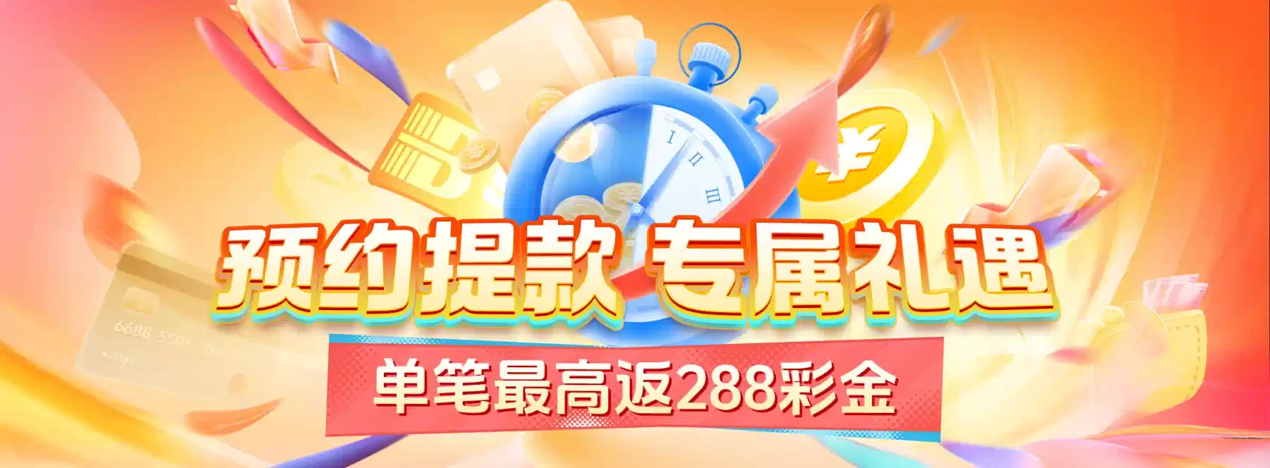 B体育移动端服务
